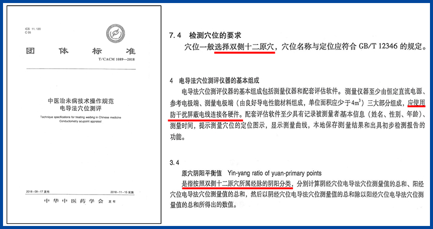  庄志医疗