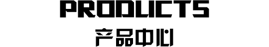 庄志医疗 庄志医疗